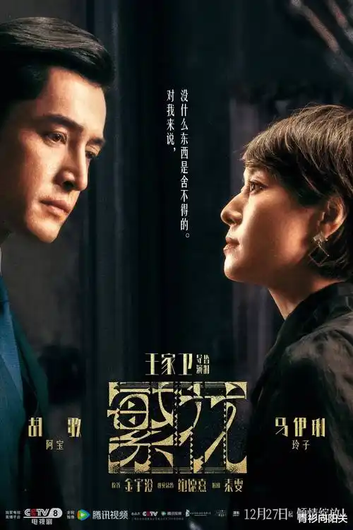 长夜将明热播电视剧全集在线观看